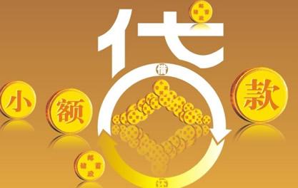 竞秀万达贷近期审核好通过？提交放款多久能到账？