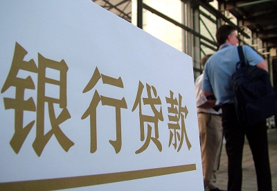 竞秀个人信用贷款额度能贷多少？主要看什么方面？